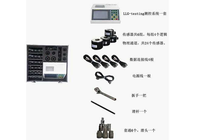 HY-24L抗滑移系数检测仪的使用技巧