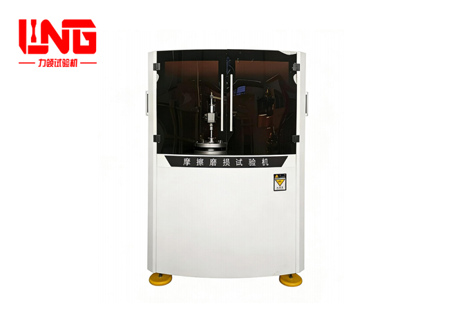 立式万能磨损试验机